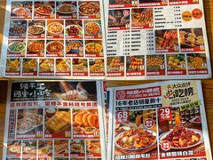 -福苗小骆驼烧烤(曲江店)