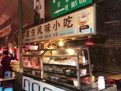 -友生风味小吃(营平农产品市场店)