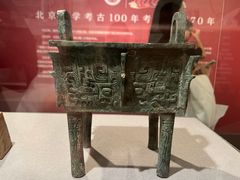 -北京大学赛克勒考古与艺术博物馆