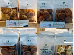 -哈尔滨秋林食品有限责任公司(秋林公司店)