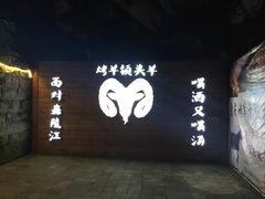 -夜宴江景餐厅