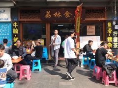 -荔林食店(西华路店)