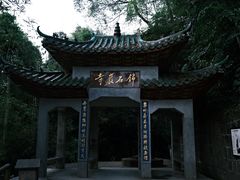 -丹霞山风景名胜区