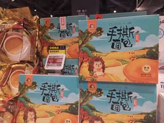 -盒马鲜生(皇庭广场店)