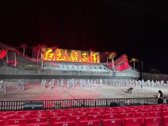 -三亚红色娘子军演艺公园景区