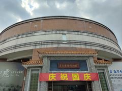 -二沙岛-广东华侨博物馆