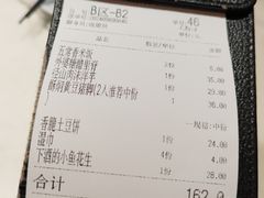 -径山十八道·风味民间菜(华夏之心店)