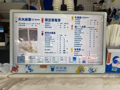 -茶百道(琉璃场店)