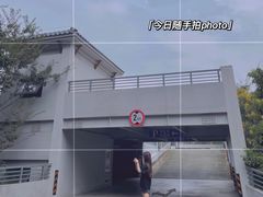 -天目湖御水温泉·度假酒店