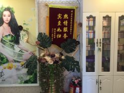 点击看大图 -芳朵美容养生SPA