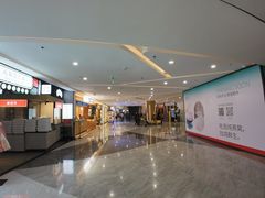-中海环宇荟
