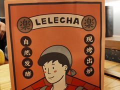 -LELECHA乐乐茶(上海五角场万达广场店)