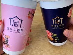 -厝内小眷村(东二环泰禾店)