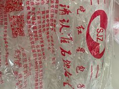-石饮红星包子(中山路店)