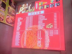 菜单-小王拉面馆(颍上路店)