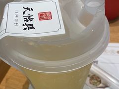 -天怡興·百年蒸饺(中心书城店)