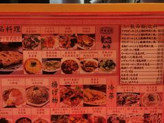 -拉面莊夢語＆中华料理八椿