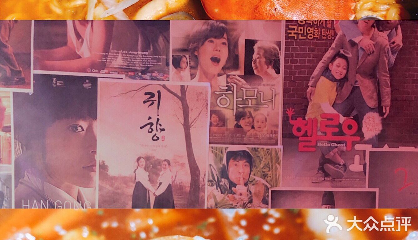 在成都一顿吃完韩综🇰🇷同款路边摊