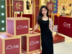 -天虹购物中心(深圳龙华店)