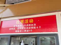 -汪记大王锅贴(成山路店)