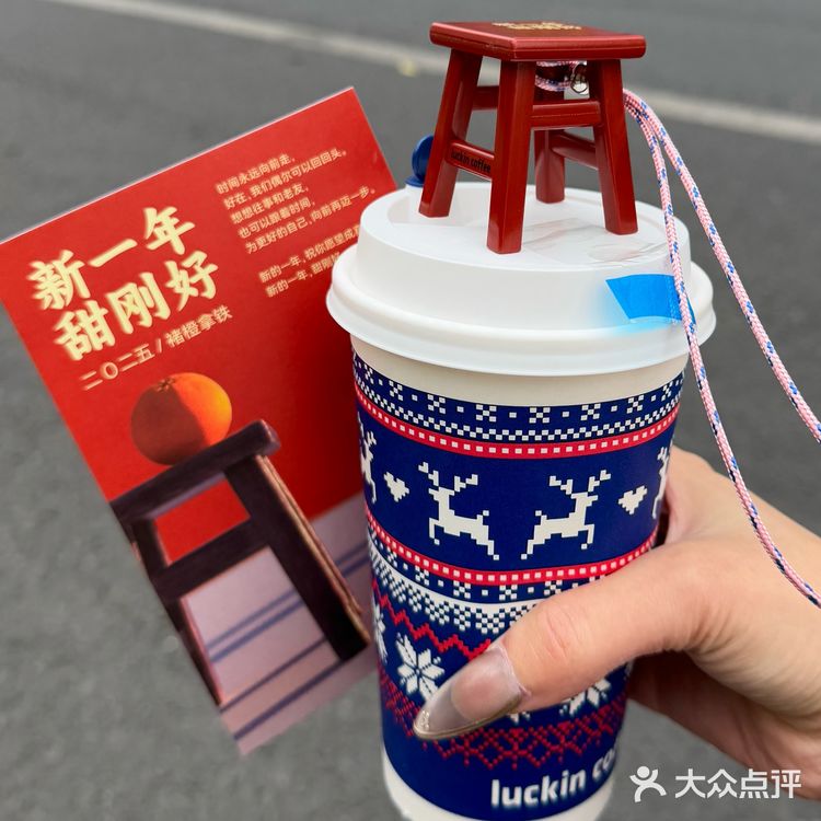 瑞幸新年新品，恭迎褚贵妃回宫啊啊啊