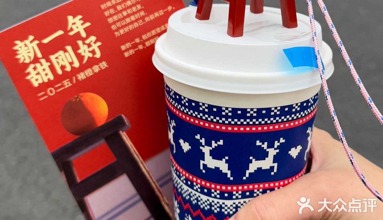 瑞幸新年新品，恭迎褚贵妃回宫啊啊啊