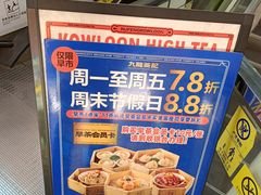-九龙茶记·粤式餐厅融合菜(鹭江店)