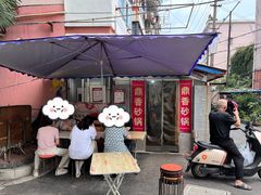 -鼎香砂锅店