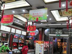 -张一元(总店)