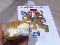 -墨茉点心局(国金街店)