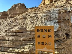 -敦煌雅丹国家地质公园