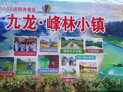 -英西峰林·洞天仙境