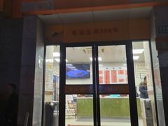 -章氏(车站北路店)