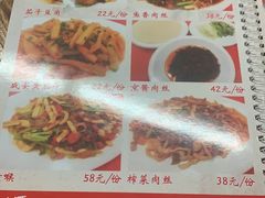 -勇猛子川菜馆(新军路店)
