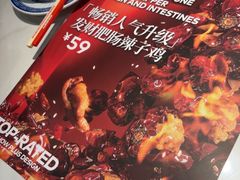 -禄鼎记·排队俩小时都要吃的酸菜鱼(石牌桥店)