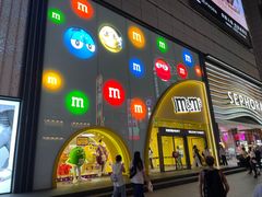 -m豆巧克力世界(上海世茂广场店)