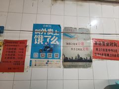 -正宗杨记普洱酸醋米线(总店)