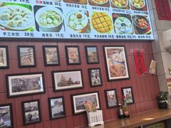 -大中沙茶面(中山路店)