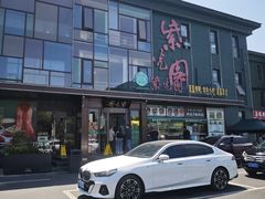 -开饭群岛