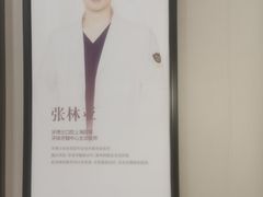 -牙博士口腔品牌连锁(杨浦店)