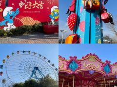 -蓝精灵乐园·世茂精灵之城主题乐园