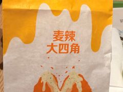 -麦当劳(中山公园龙之梦店)