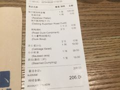 账单-小大董·烤鸭(凤凰汇店)