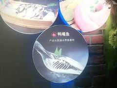 -鱼豆吉·豆浆鱼火锅(CBD店)