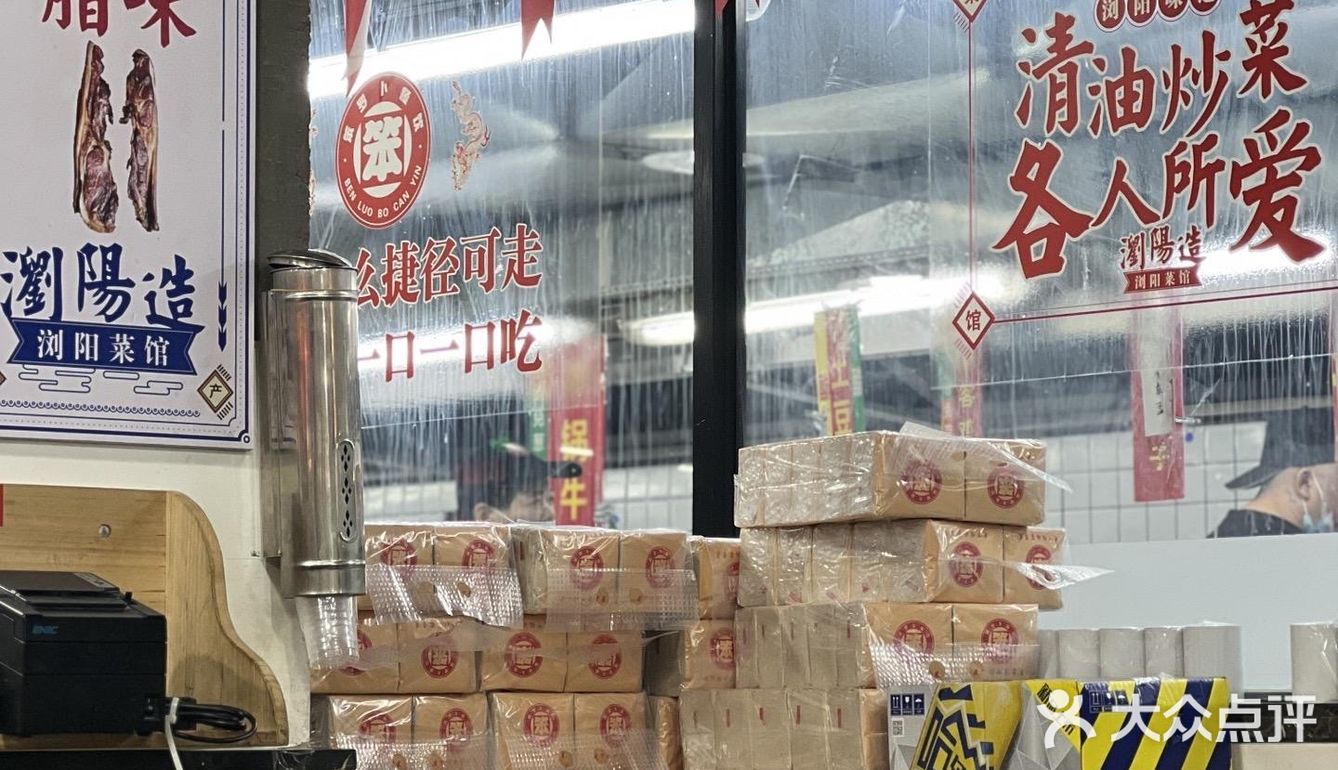 广州探店|干饭人必去的宝藏湘菜辣椒炒肉！