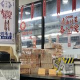 广州探店|干饭人必去的宝藏湘菜辣椒炒肉！