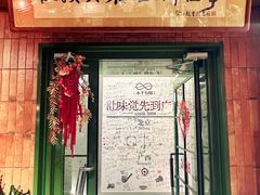 -水平有限广西米粉·广西风味集(五道口店)