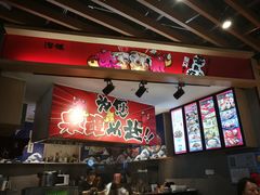 -泉鲤章鱼烧(互联宝地店)