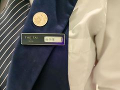 -南京THE TAI太和紫金大酒店