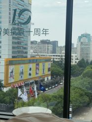 -智美品质医美